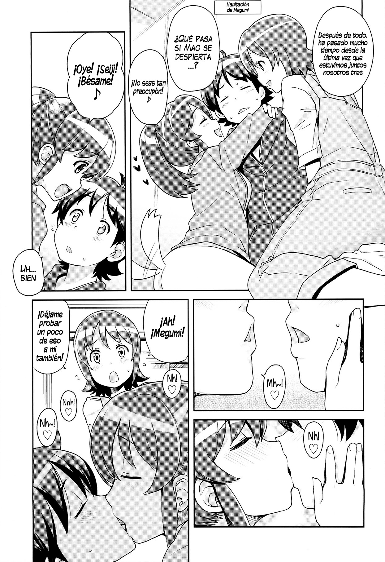 Chibikko Bitch Full charge page 6 full