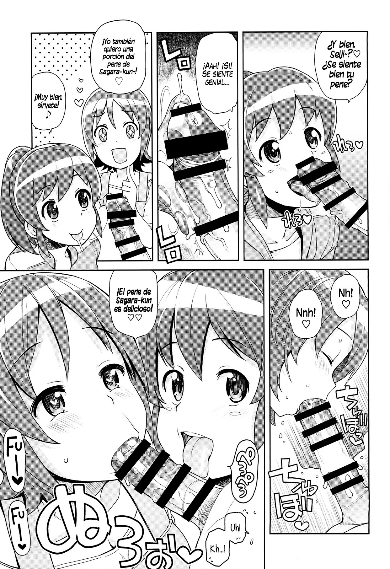 Chibikko Bitch Full charge page 8 full