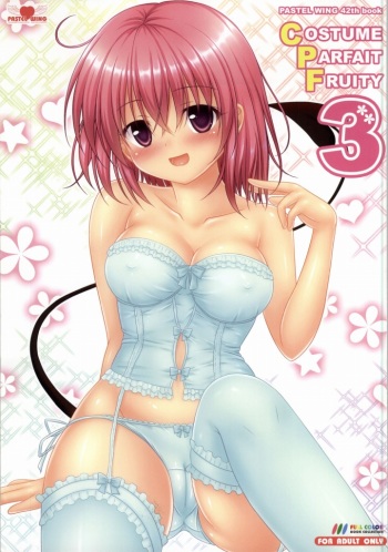 COSTUME PARFAIT FRUITY 3 cover