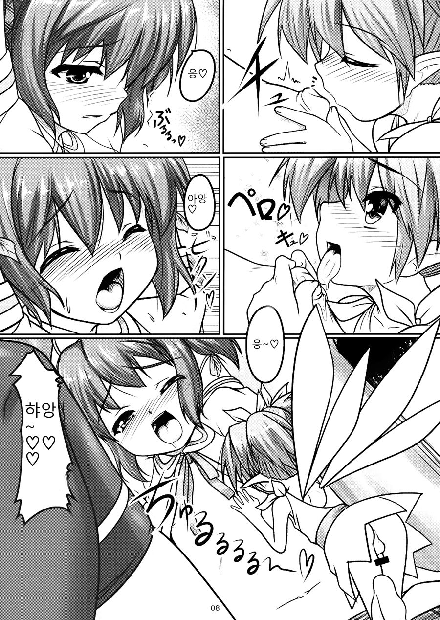 Josou Musuko Vol. 04 page 7 full