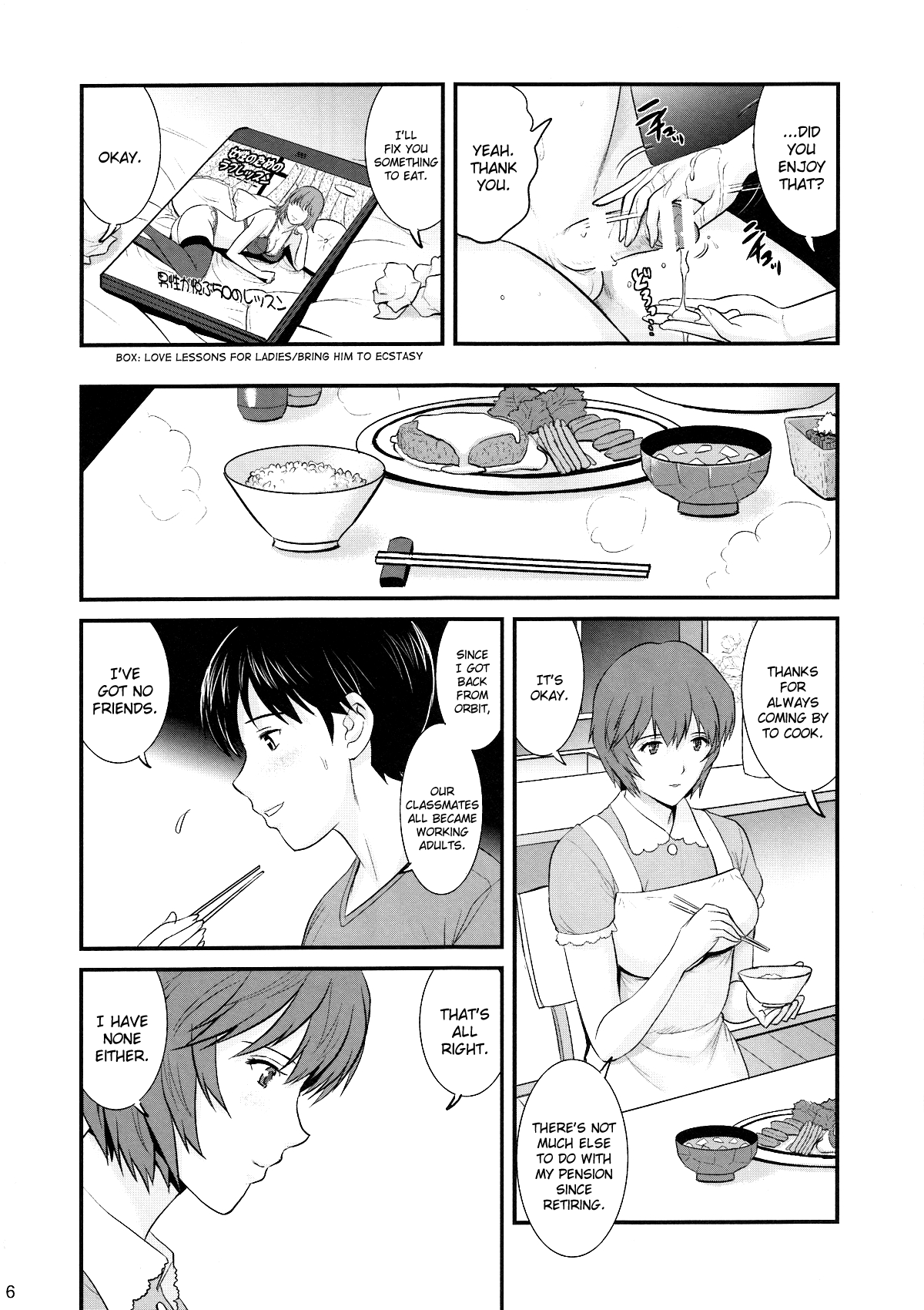 AYANAMI28 page 5 full