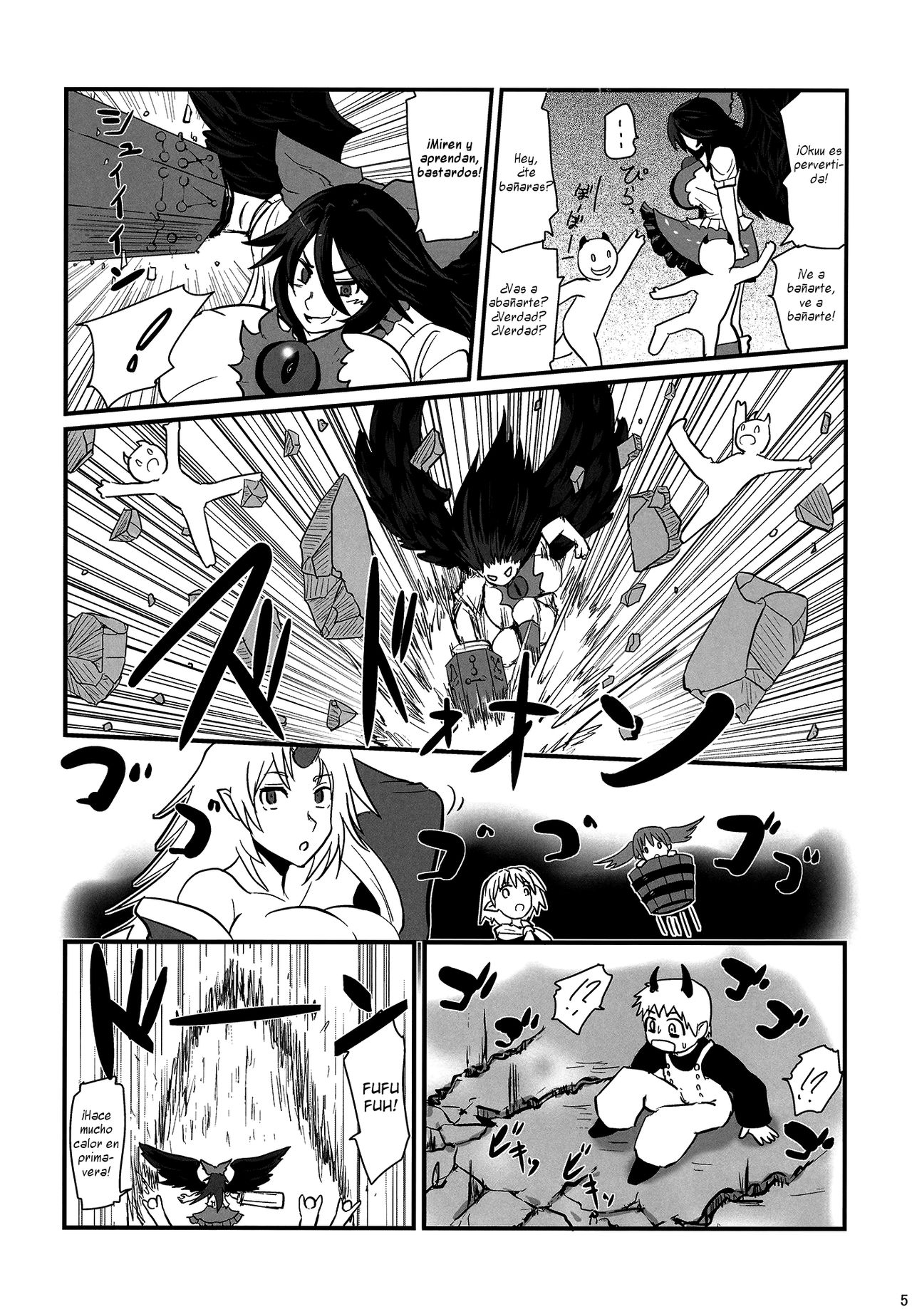 Dowasurex Ato Shota Zeme page 4 full