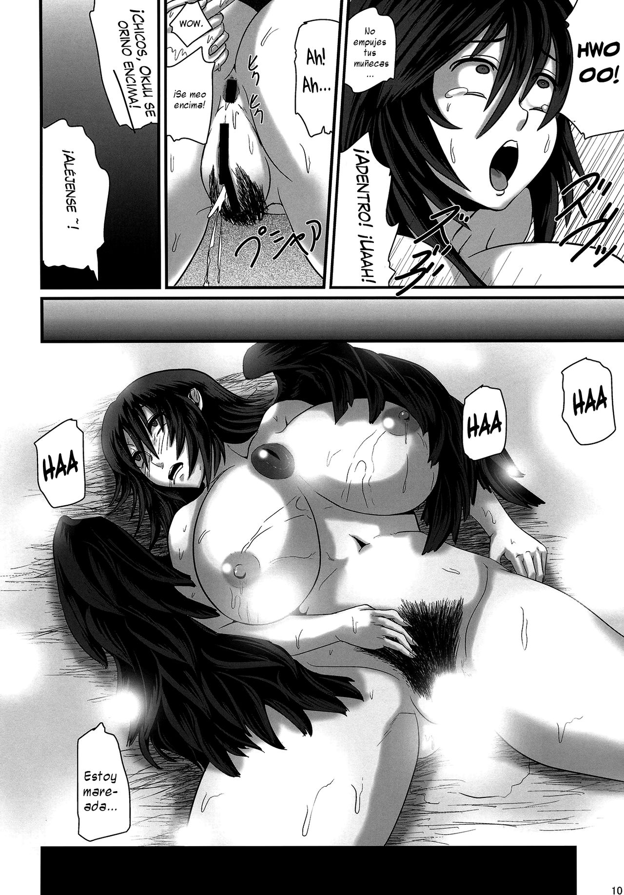 Dowasurex Ato Shota Zeme page 9 full