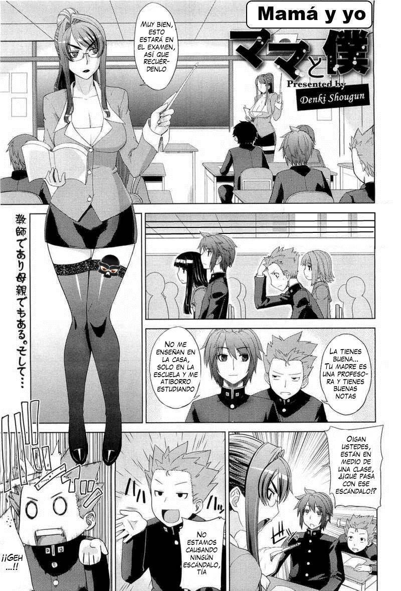 Mama to Boku | Mama and I page 1 full