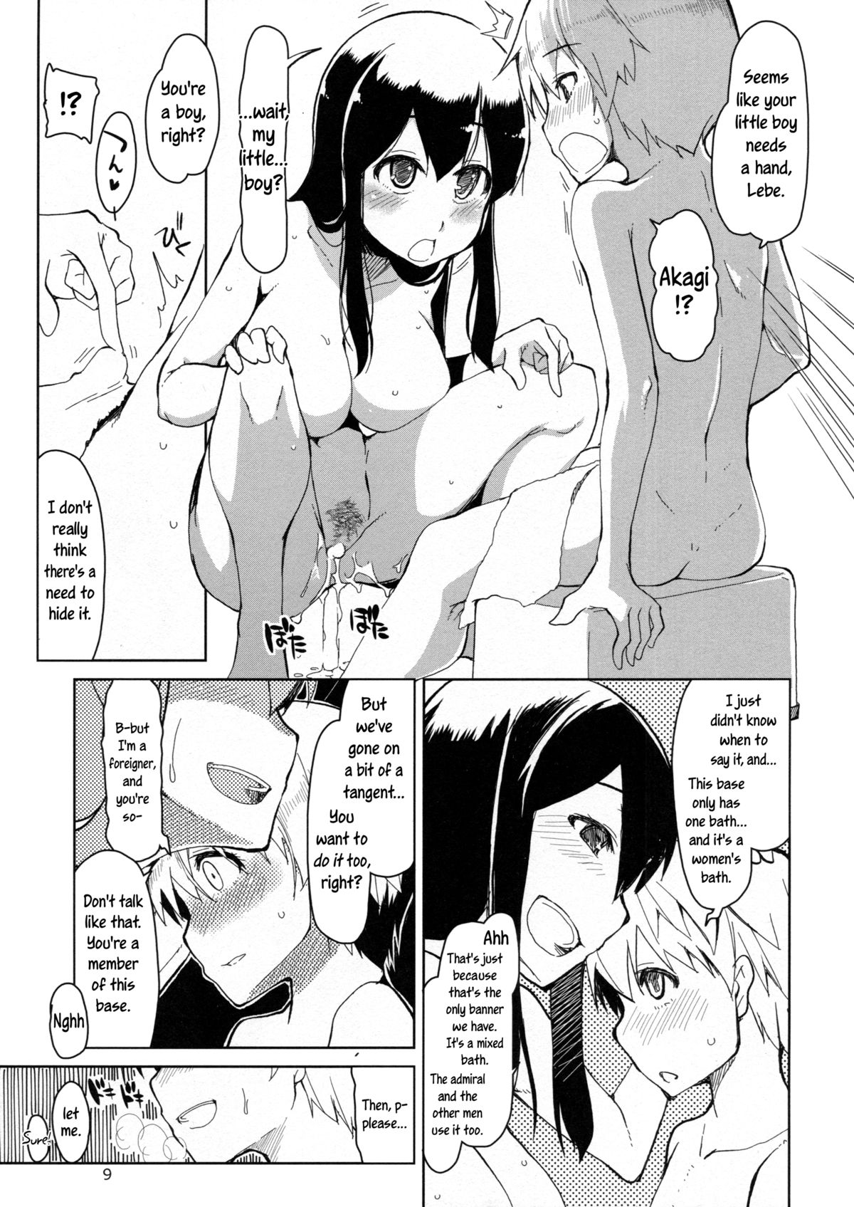 Juugun Ian Kan Akagi Kai | Comfort Ship Akagi Custom   =SW= page 10 full