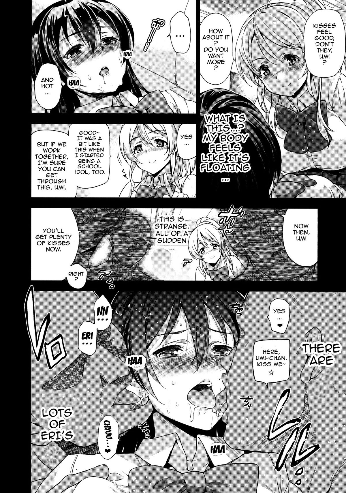 EriChika, Ouchi ni Kaesanai. | Eri Chika You Won't Go Home. page 7 full