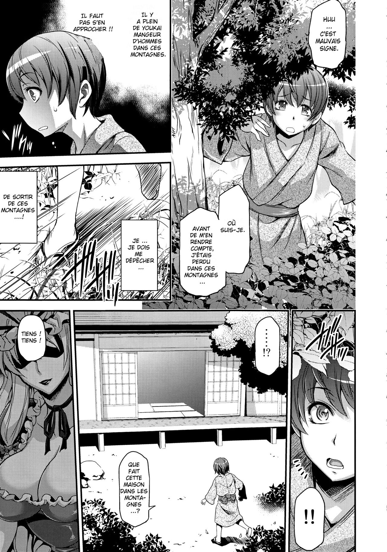 Futanarix Touhou - Mayohiga hen page 4 full