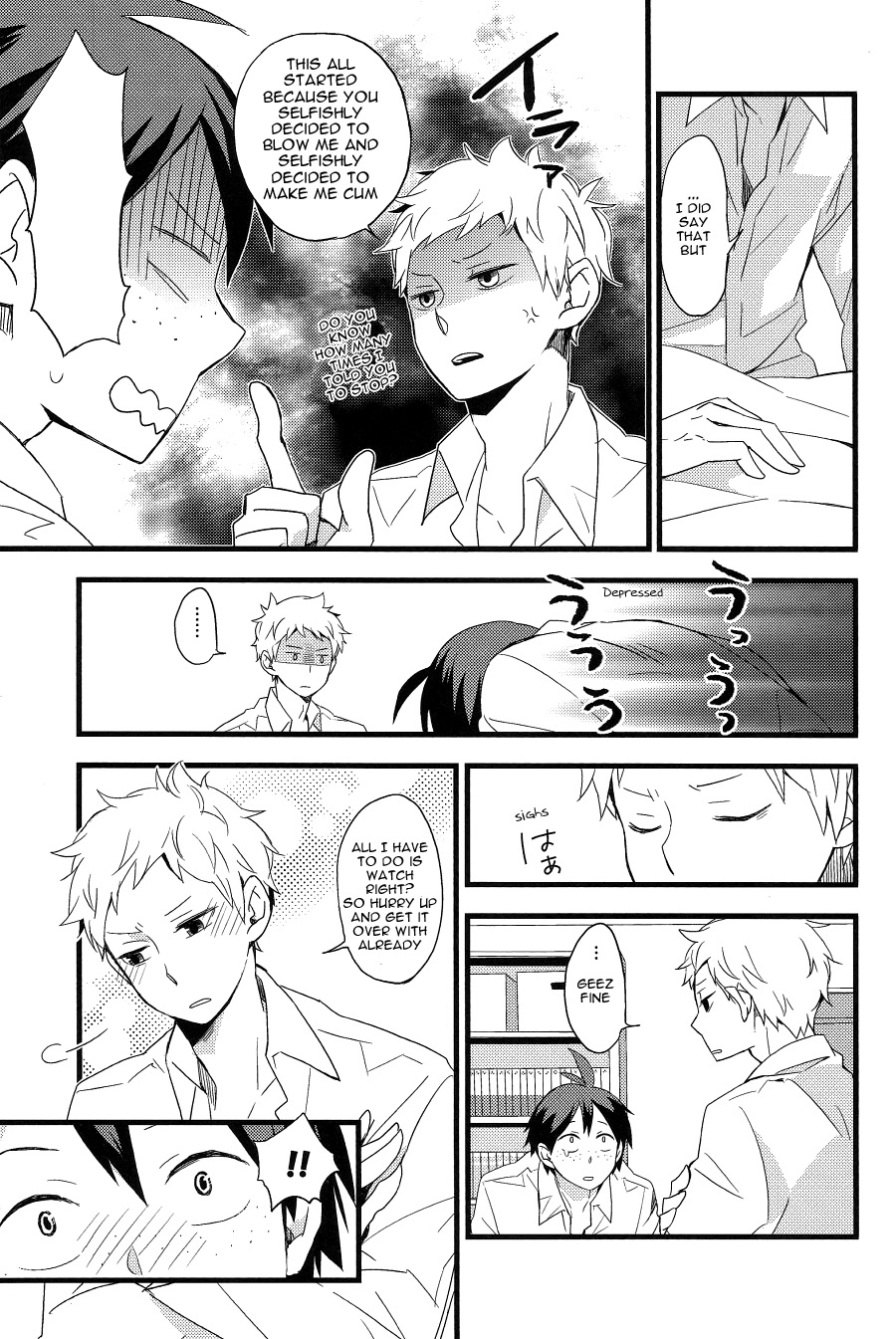 Zettai ni Itteagenai page 10 full