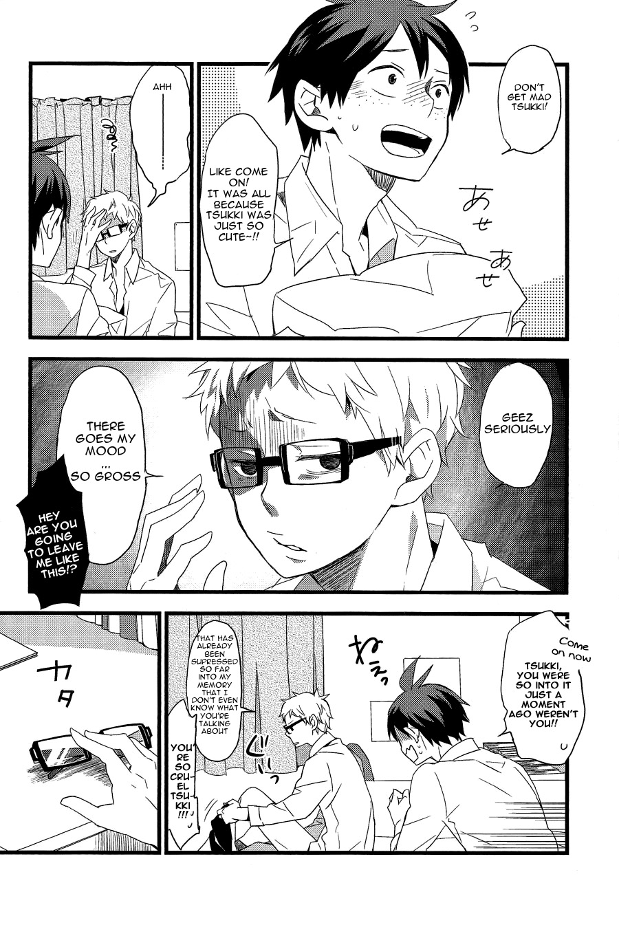 Zettai ni Itteagenai page 7 full