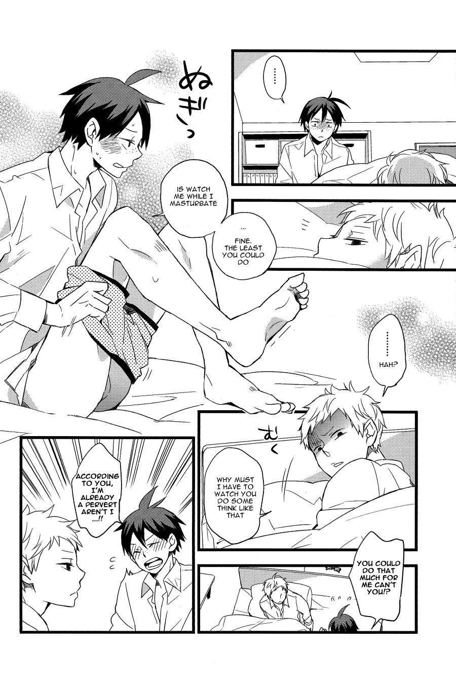 Zettai ni Itteagenai page 9 full