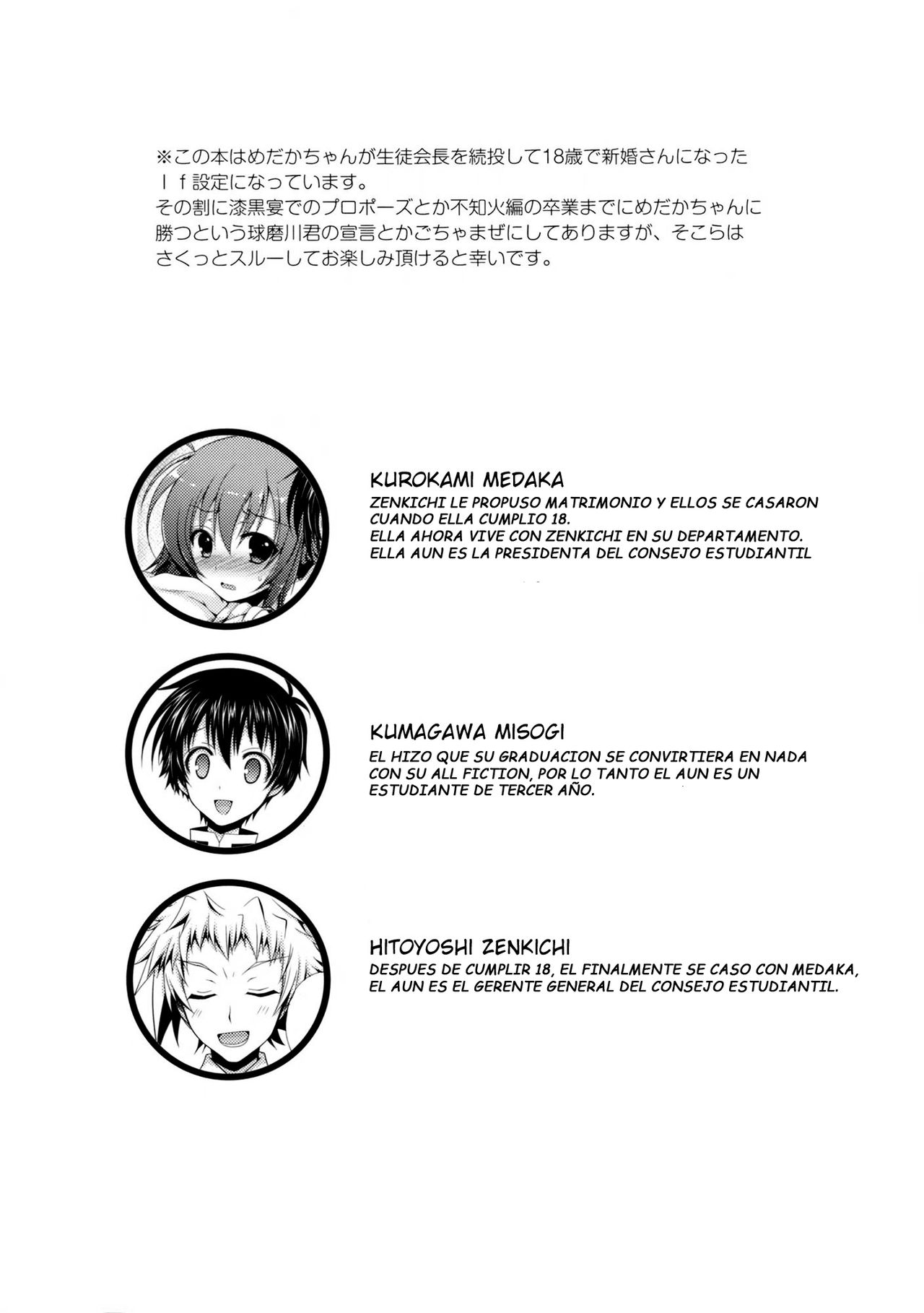 Shinkon Medaka-chan ga Kumagawa-kun ni NTR-reru Hon - La Recien Casada Medaka-chan es Robada por Kumagawa-kun page 3 full