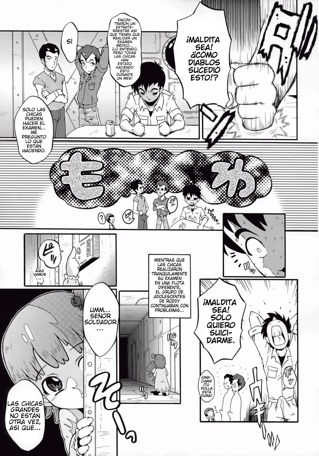 Urabambi Vol. 33 - Hello, I Love You Don't Tell Me Your Name   =Keta-I no Fansub= page 4 full