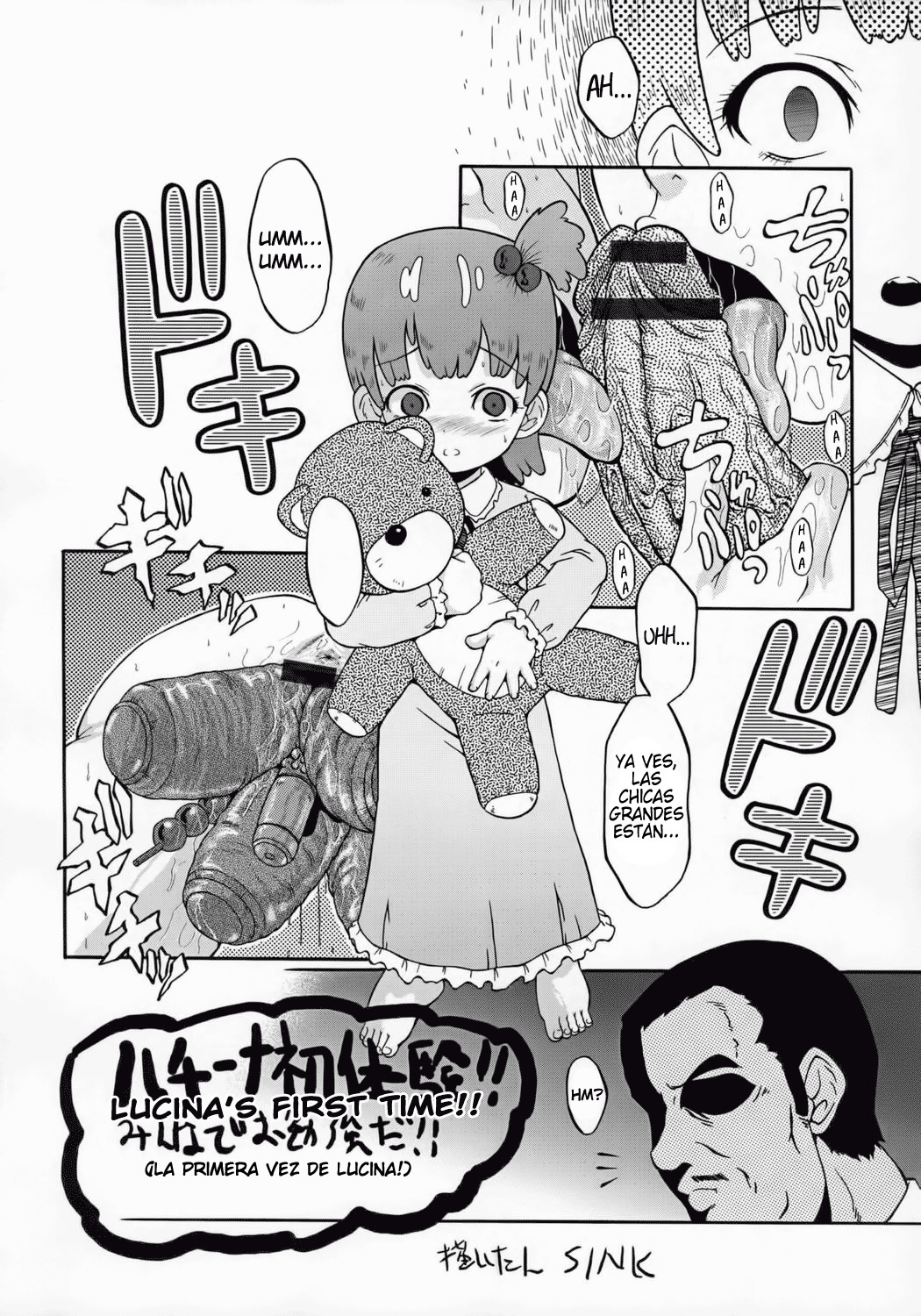 Urabambi Vol. 33 - Hello, I Love You Don't Tell Me Your Name   =Keta-I no Fansub= page 5 full