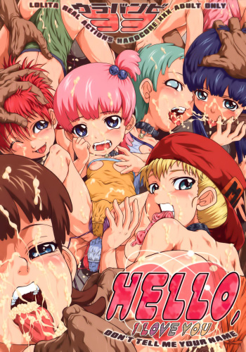 Urabambi Vol. 33 - Hello, I Love You Don't Tell Me Your Name   =Keta-I no Fansub= cover