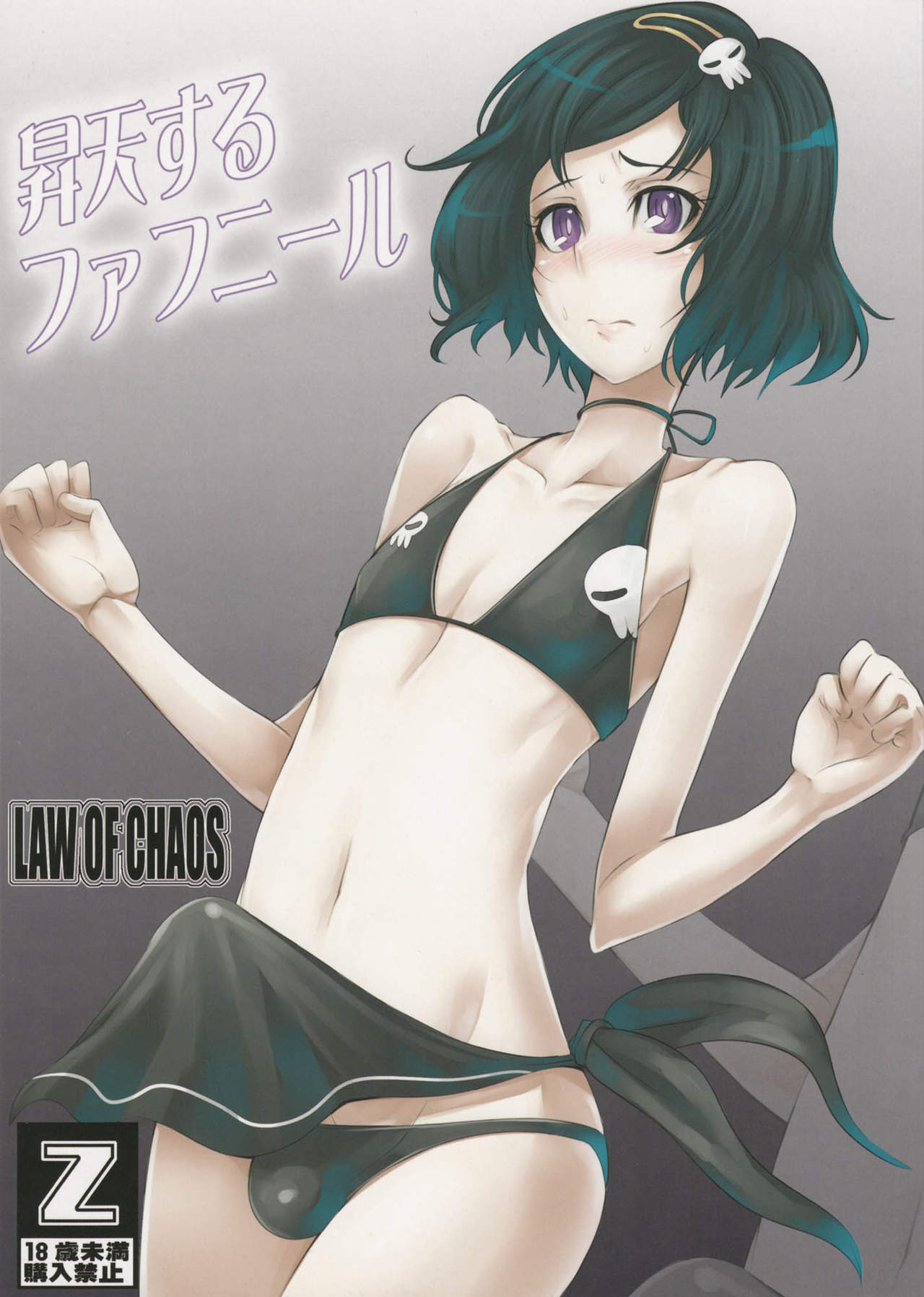 Traps + Fembois page 5 full