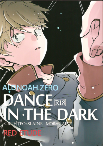 DANCE IN THE DARK cover