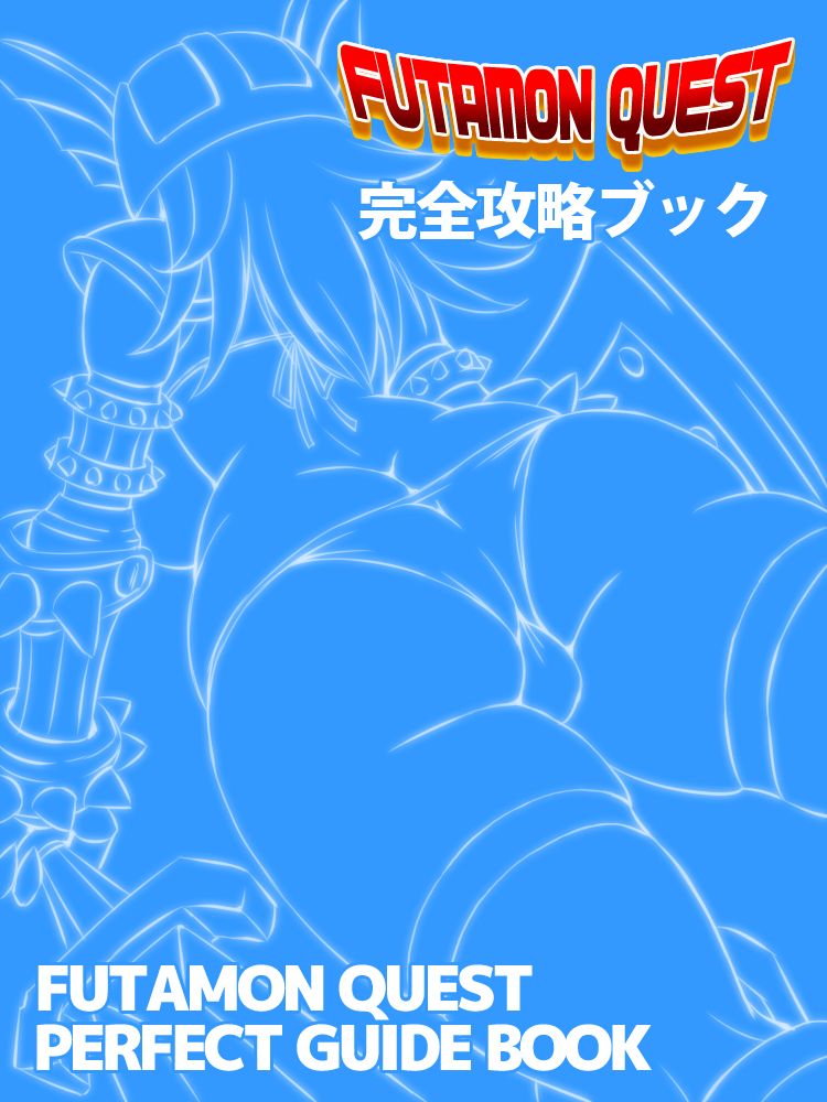 Eccentric Phantasm page 9 full