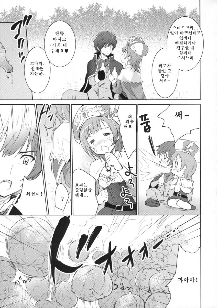 Cabbage page 7 full