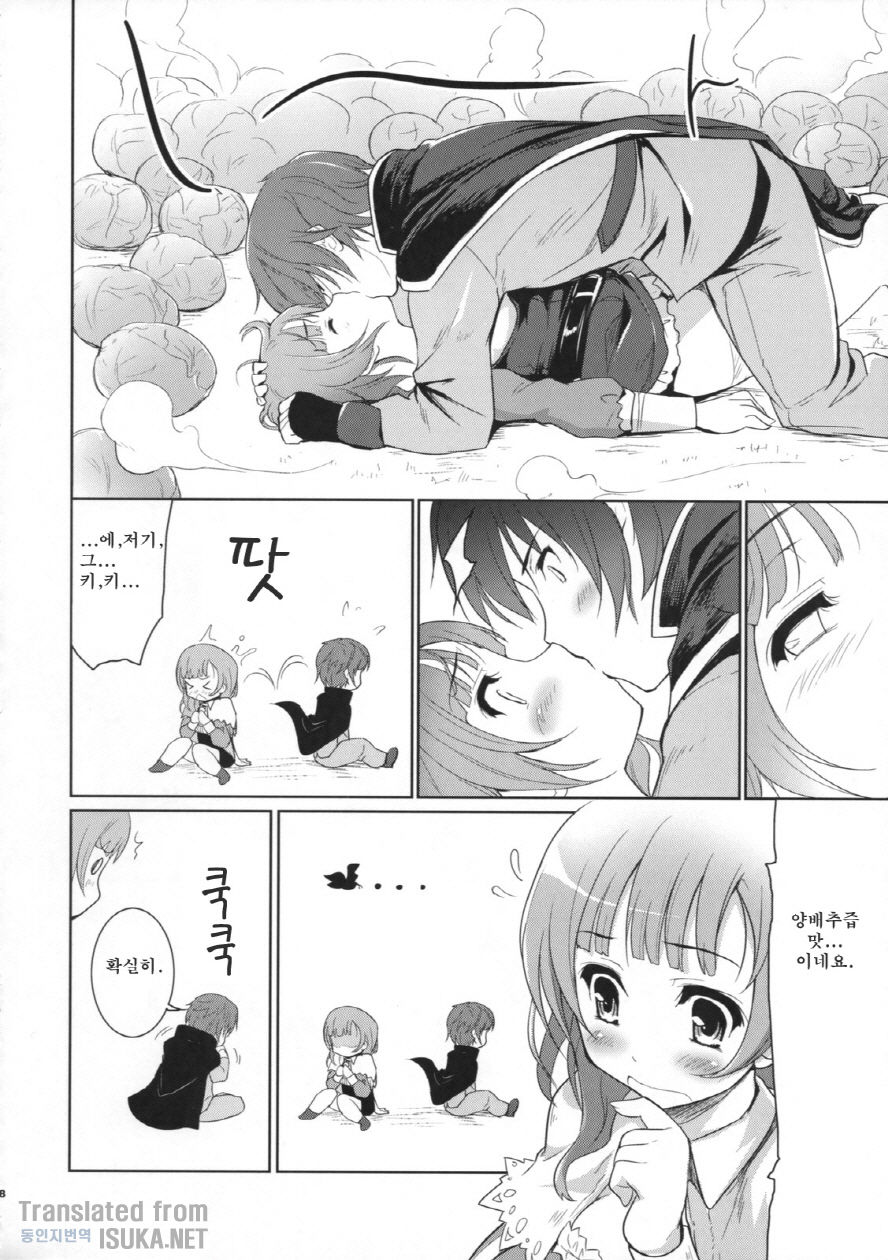 Cabbage page 8 full