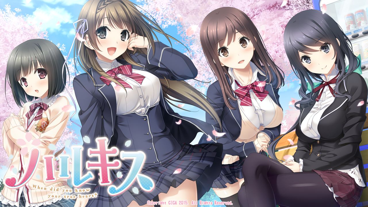 Haru Kiss page 2 full