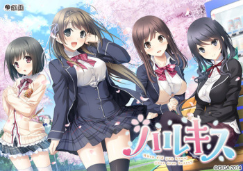 Haru Kiss cover