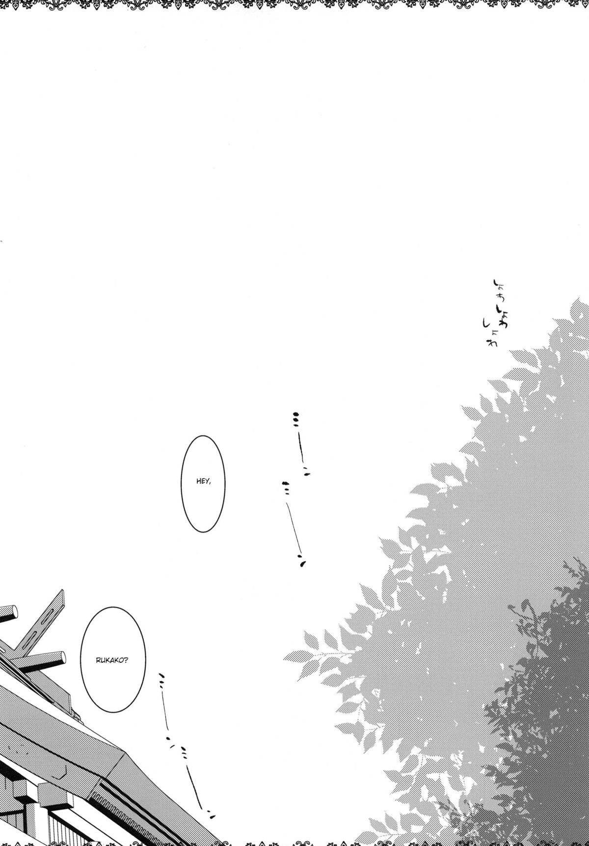 Daga, Otoko Da page 3 full