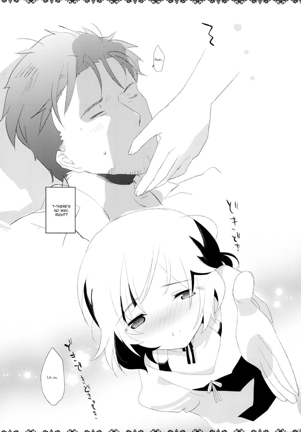 Daga, Otoko Da page 6 full