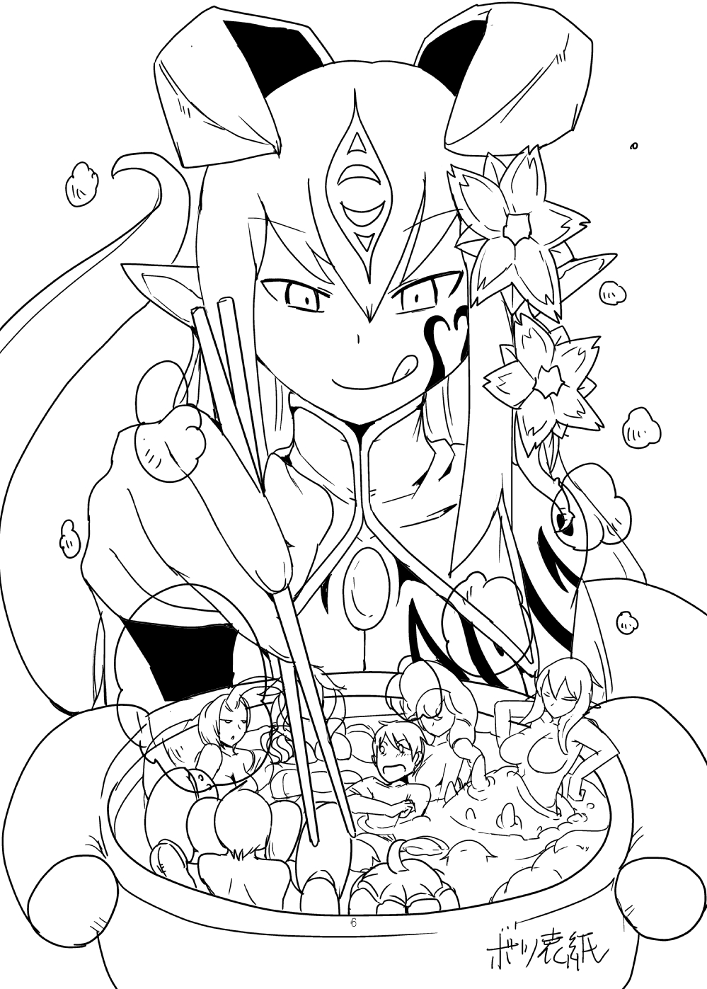 Monkue Nabe page 5 full