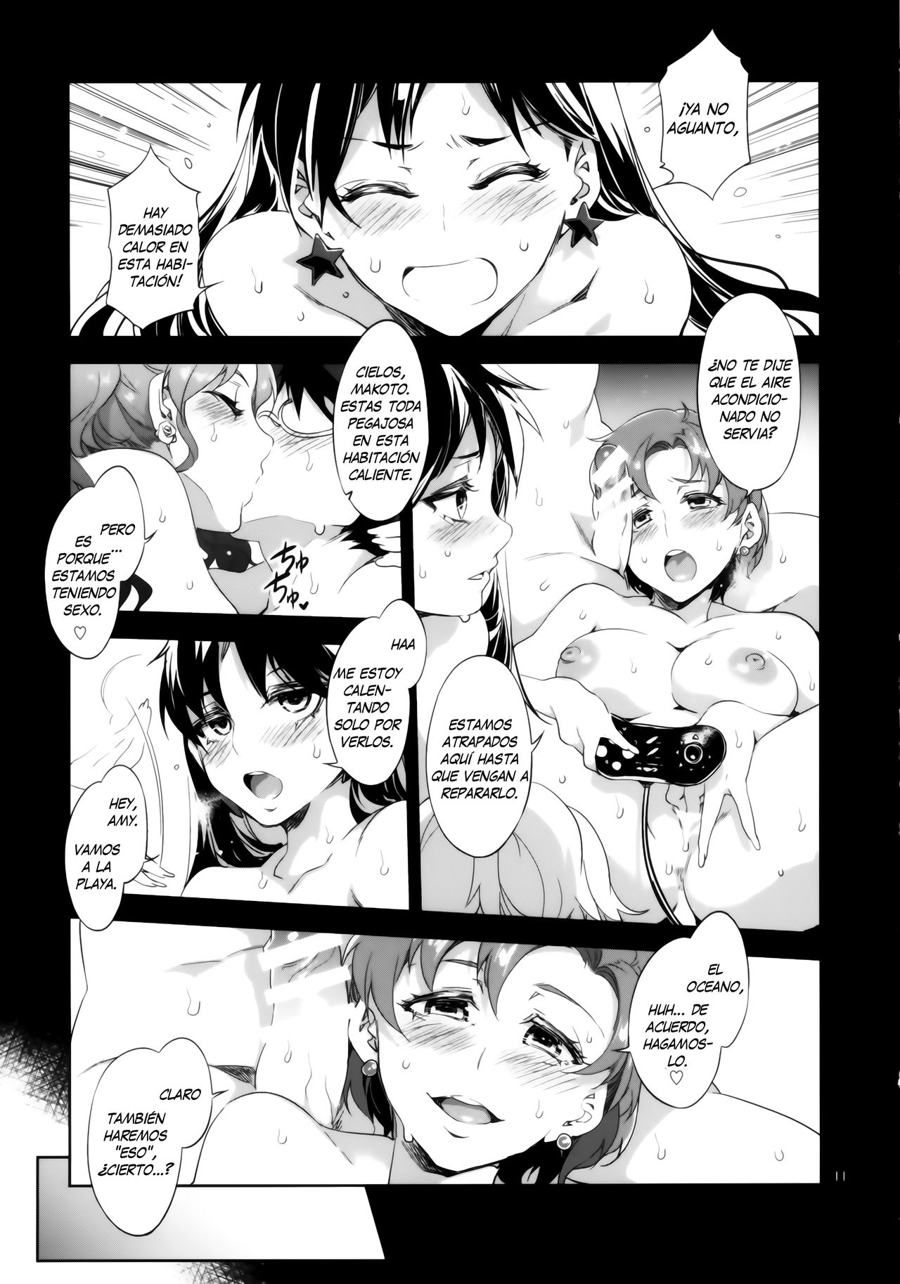 MERCURY SHADOW 5 page 10 full