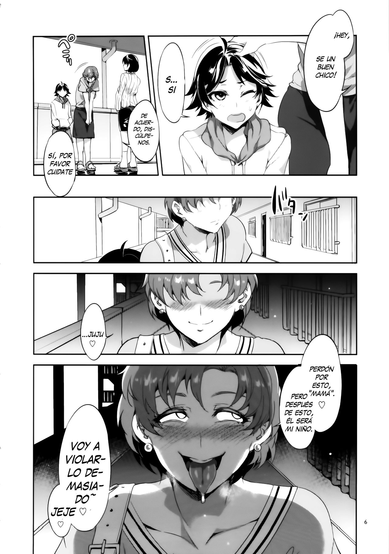 MERCURY SHADOW 5 page 5 full