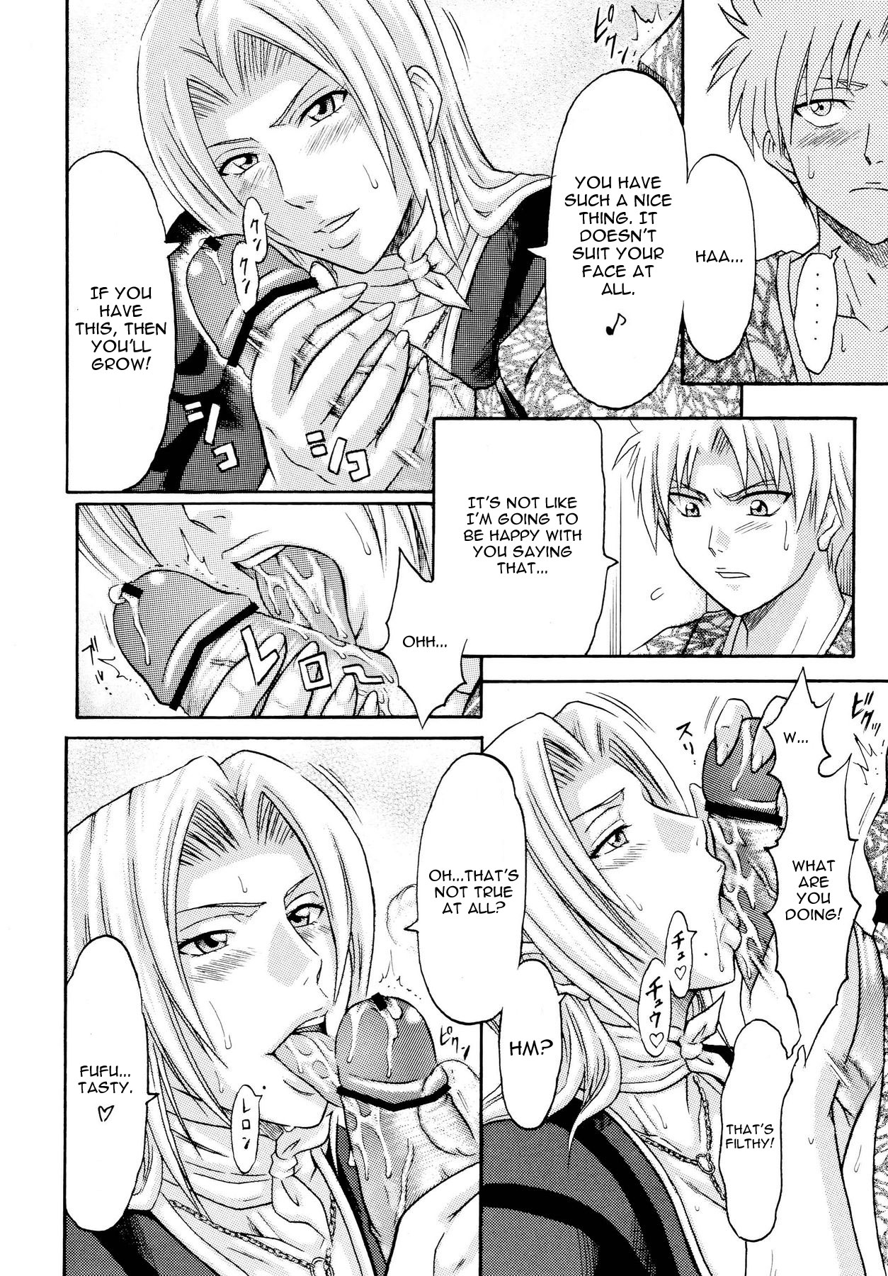 Tonkatsu Evolution IV page 6 full