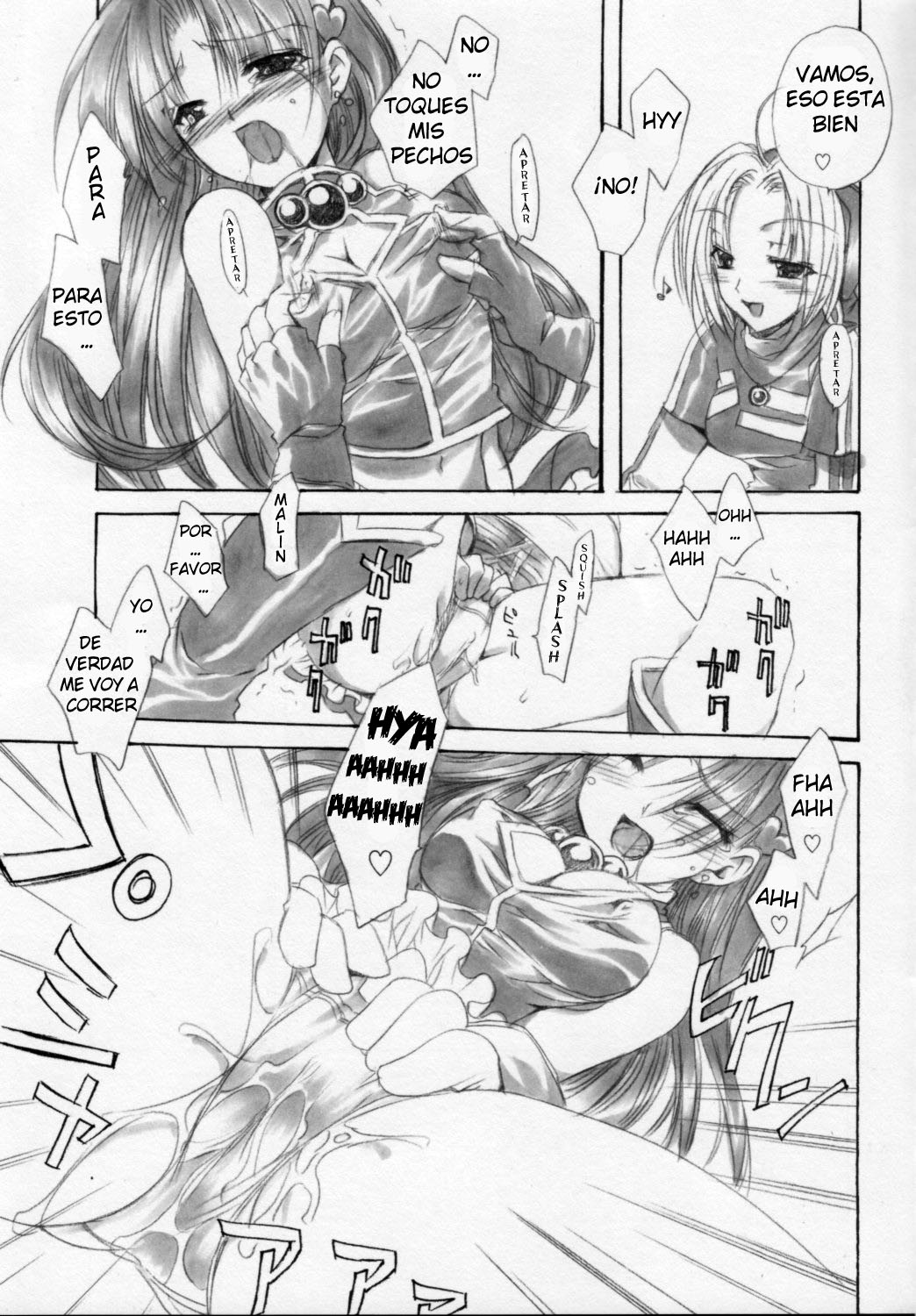 HIPHIPS page 8 full