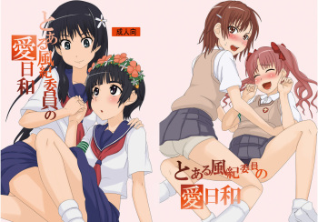 Toaru Fuuki iin no Manabi Yori cover