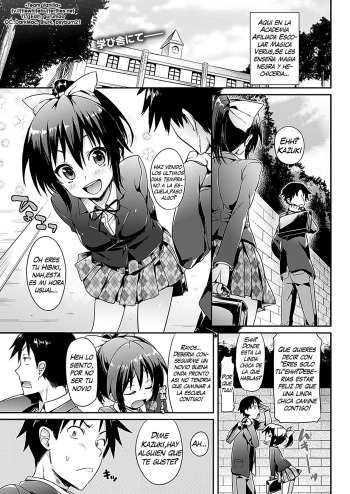 Katakoi cover