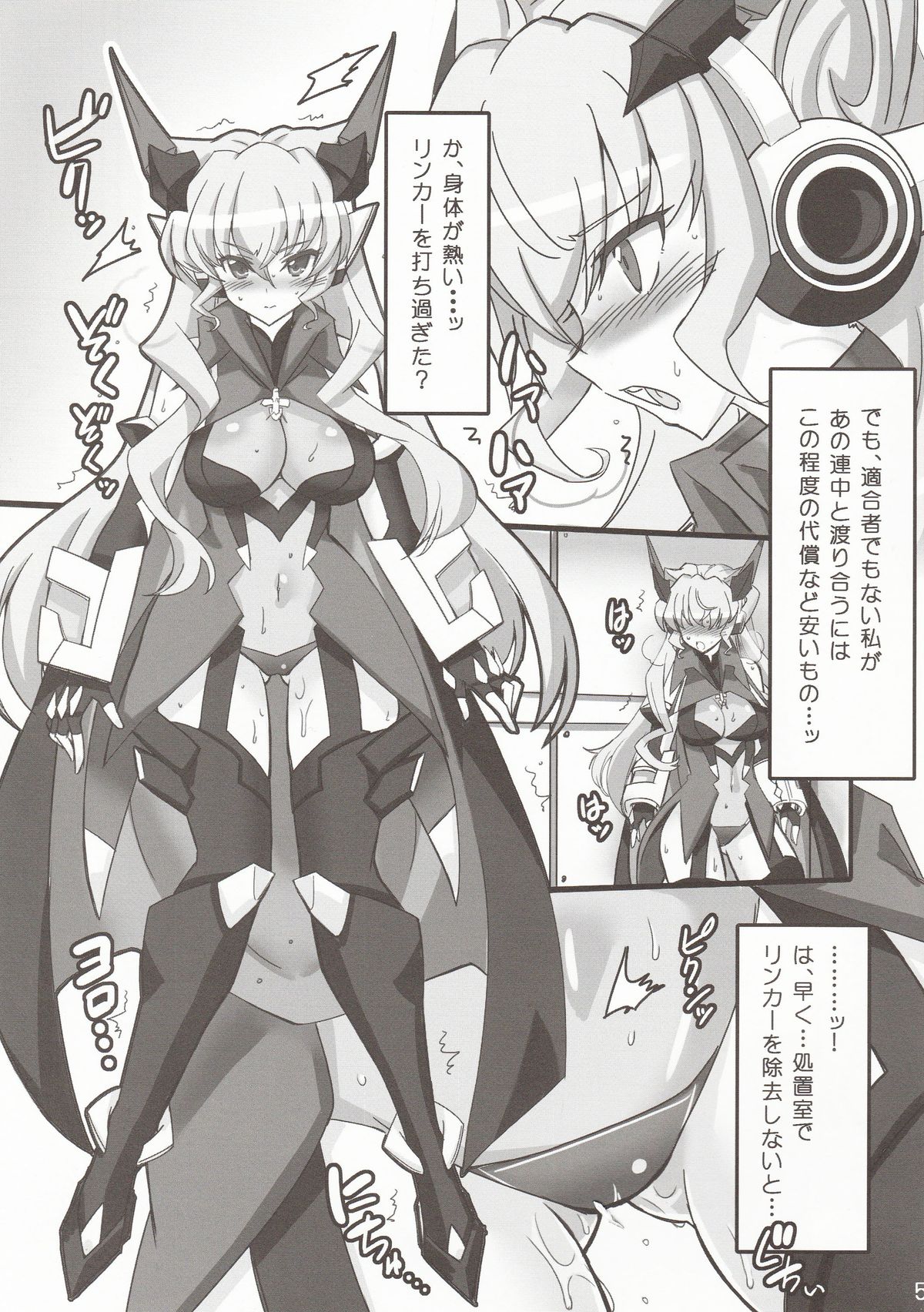 F.I.S. page 4 full