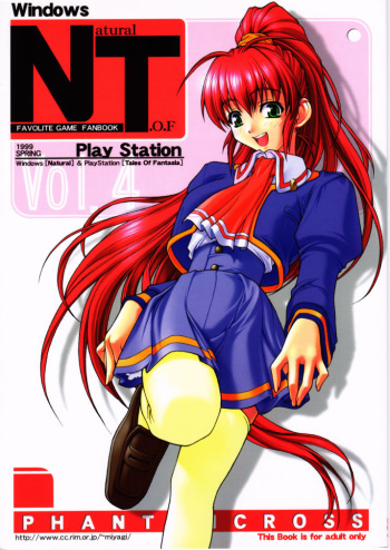 Windows NT Play Station cover