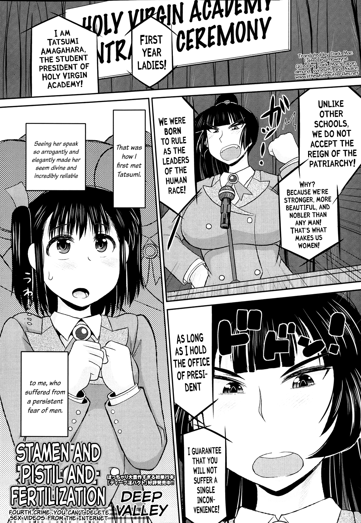 Meshibe to Oshibe to Tanetsuke to | Stamen and Pistil and Fertilization Ch. 4 page 1 full