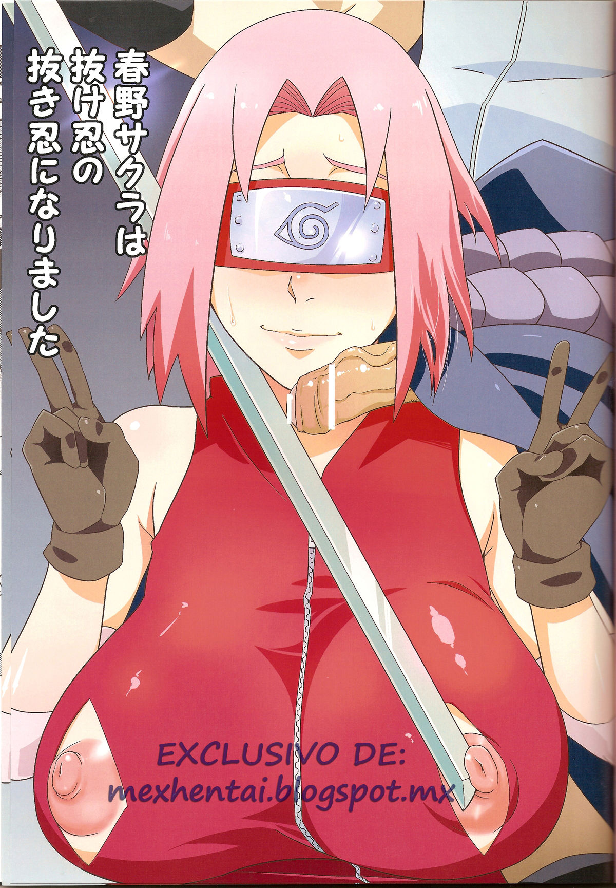 Sakuranbo page 2 full