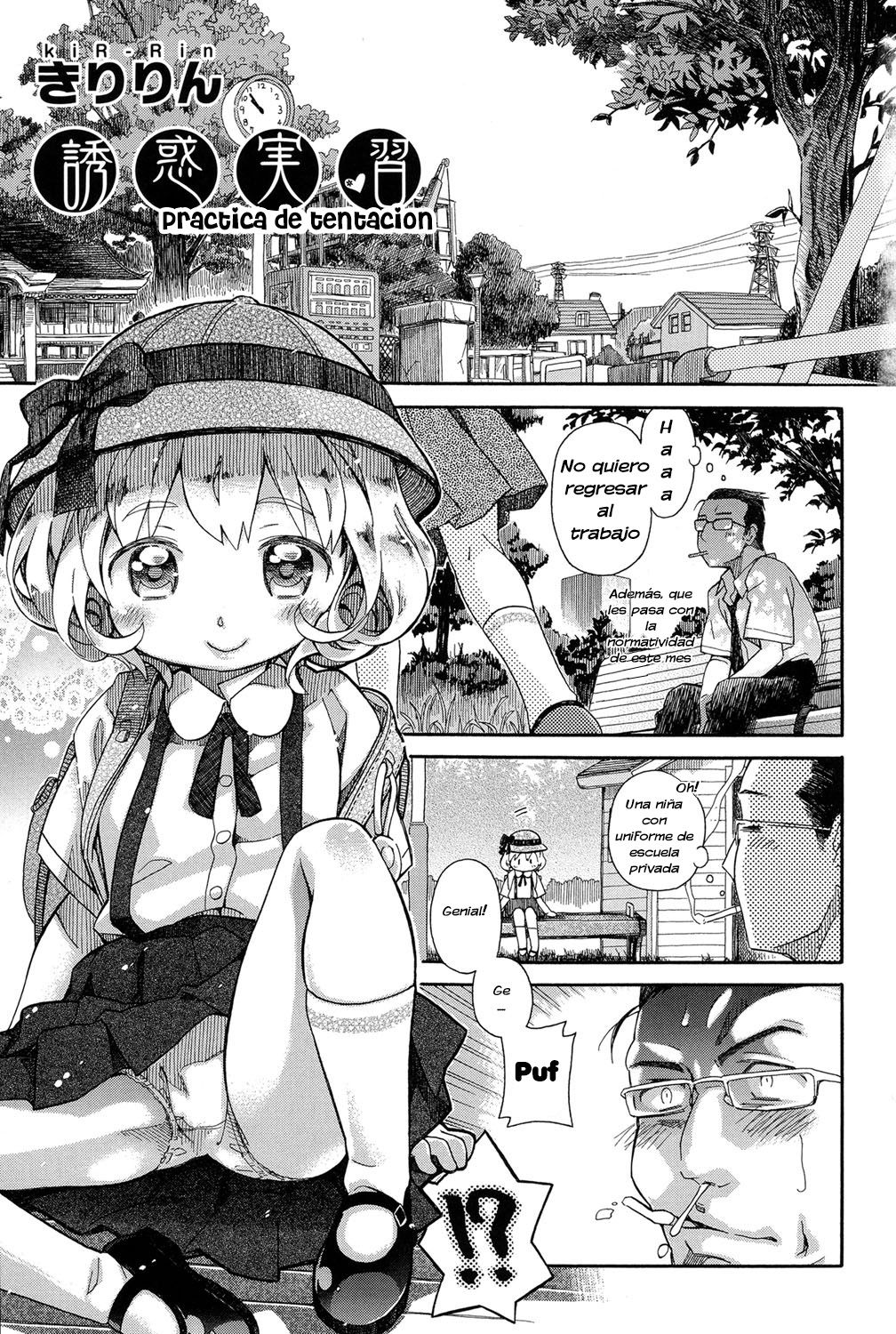 Yuuwaku Jisshuu - temptation practice | Practica de tentación page 1 full