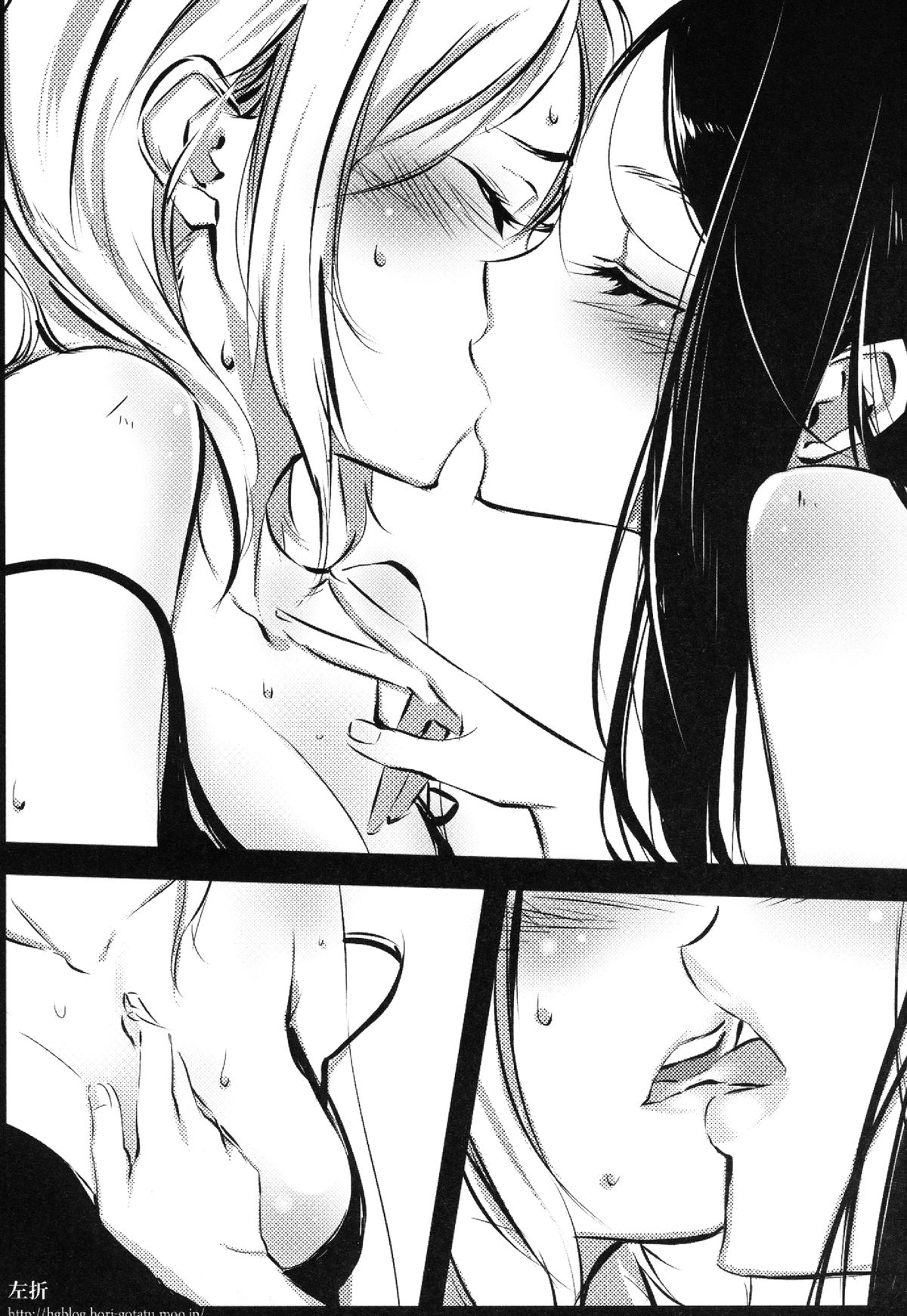 Neba Yuri page 2 full