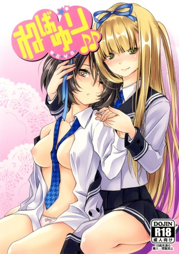 Neba Yuri cover