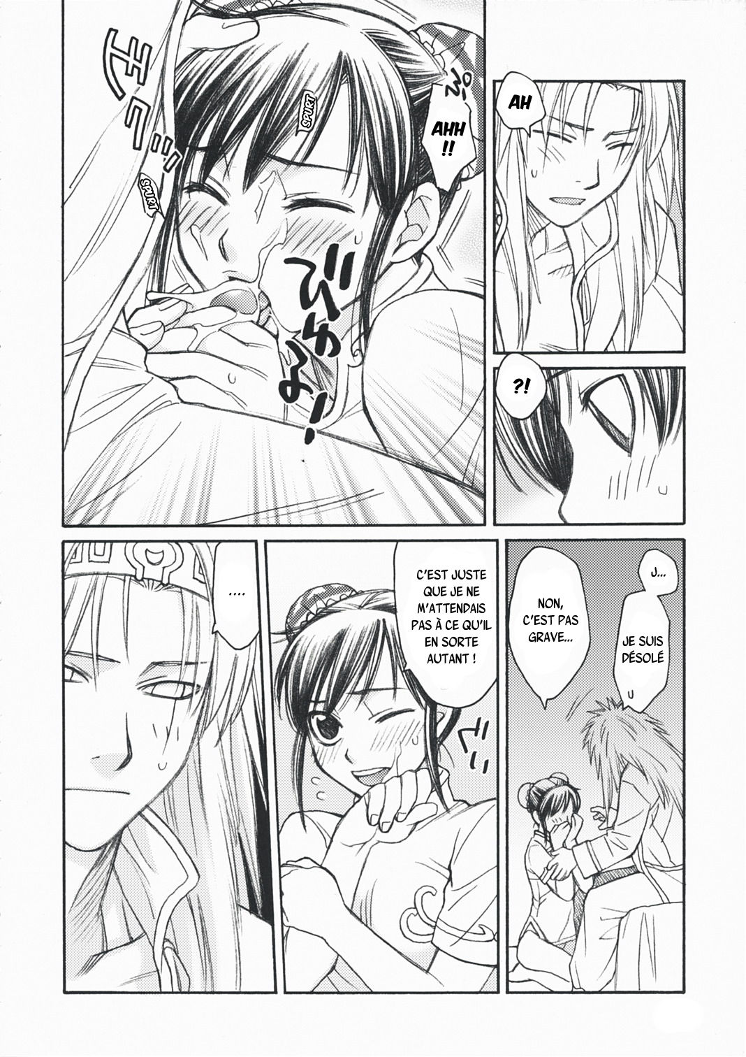 DILEMMA page 8 full
