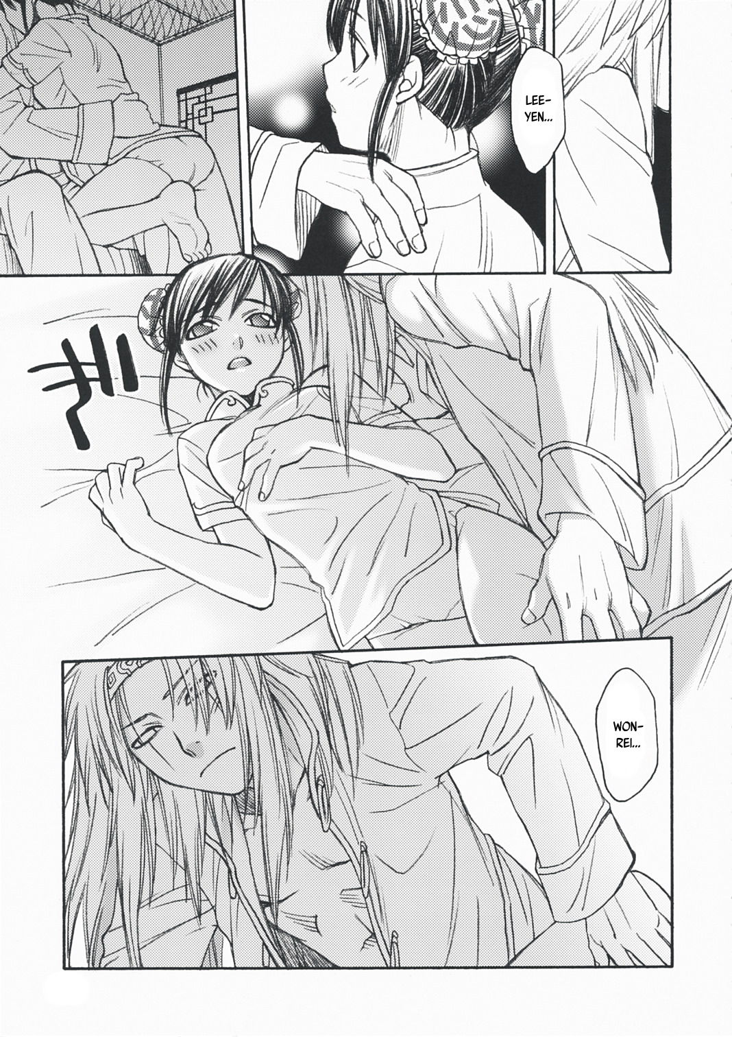 DILEMMA page 9 full