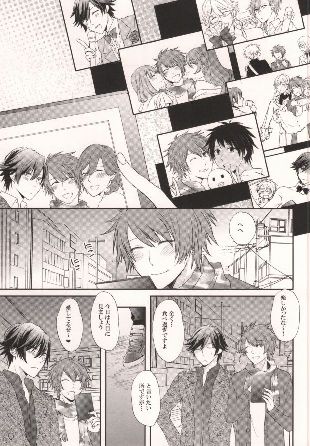 Shigatsu Juuichinichi wa Sakura no Shita de page 2 full