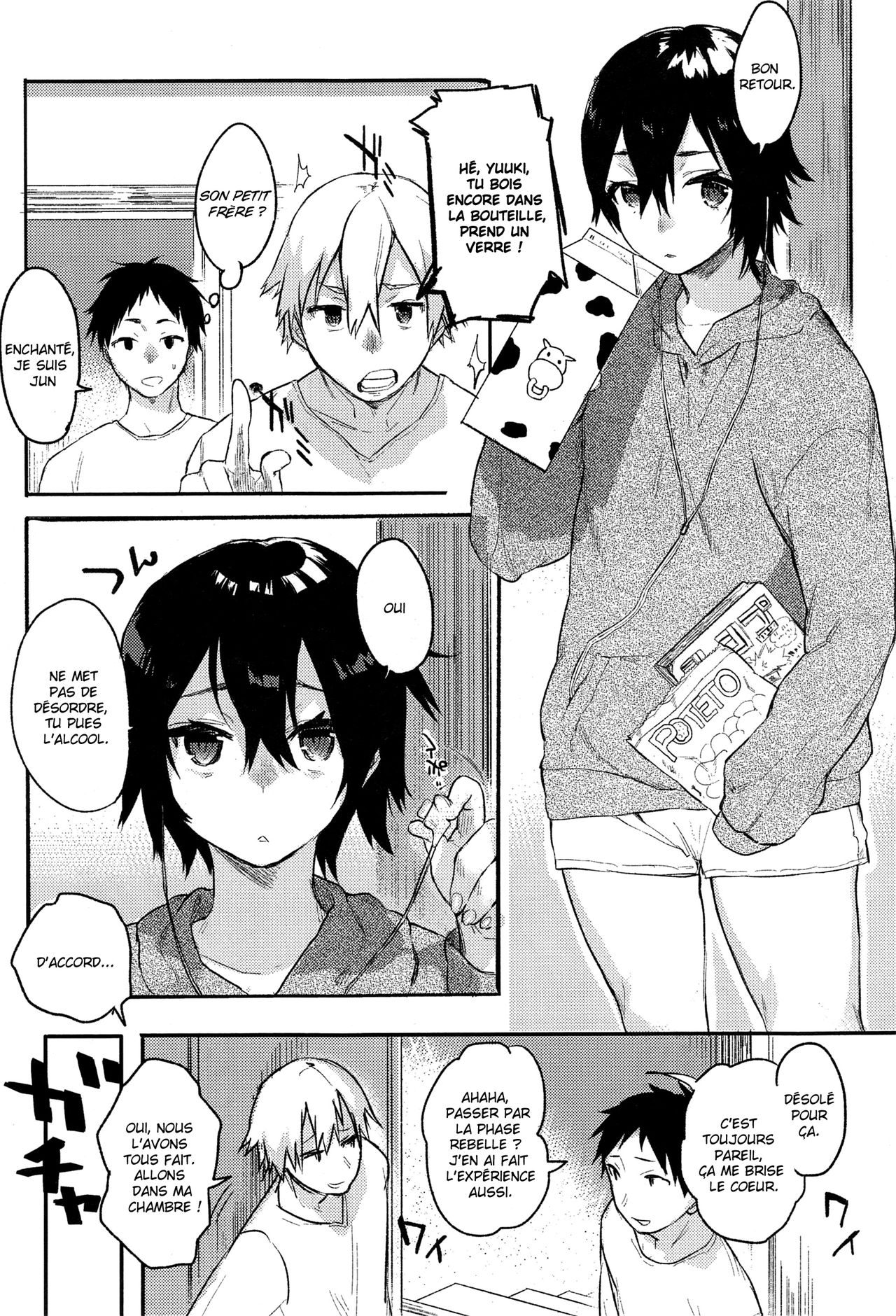 Orusuban | House Sitting page 3 full