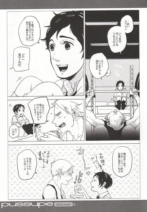 pussupe page 4 full