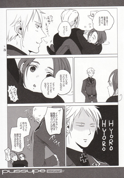 pussupe page 6 full