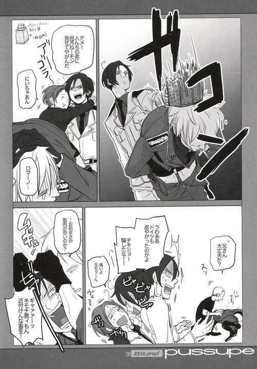 pussupe page 7 full