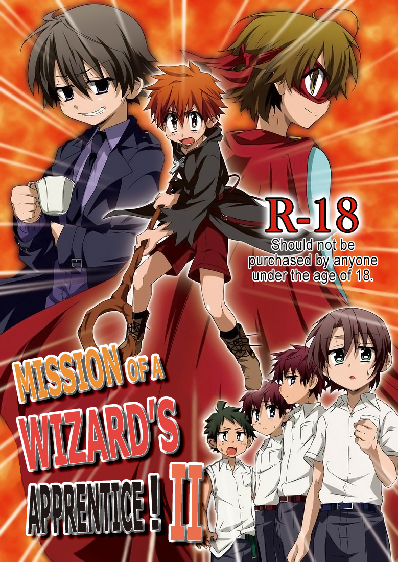 Minarai Majutsushi no Ninmu! II | Mission of a Wizard's Apprentice! II page 1 full