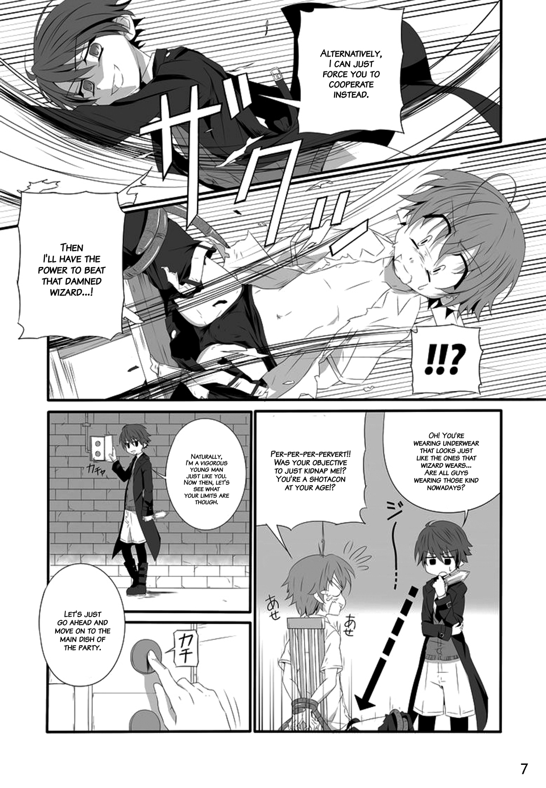 Minarai Majutsushi no Ninmu! II | Mission of a Wizard's Apprentice! II page 6 full